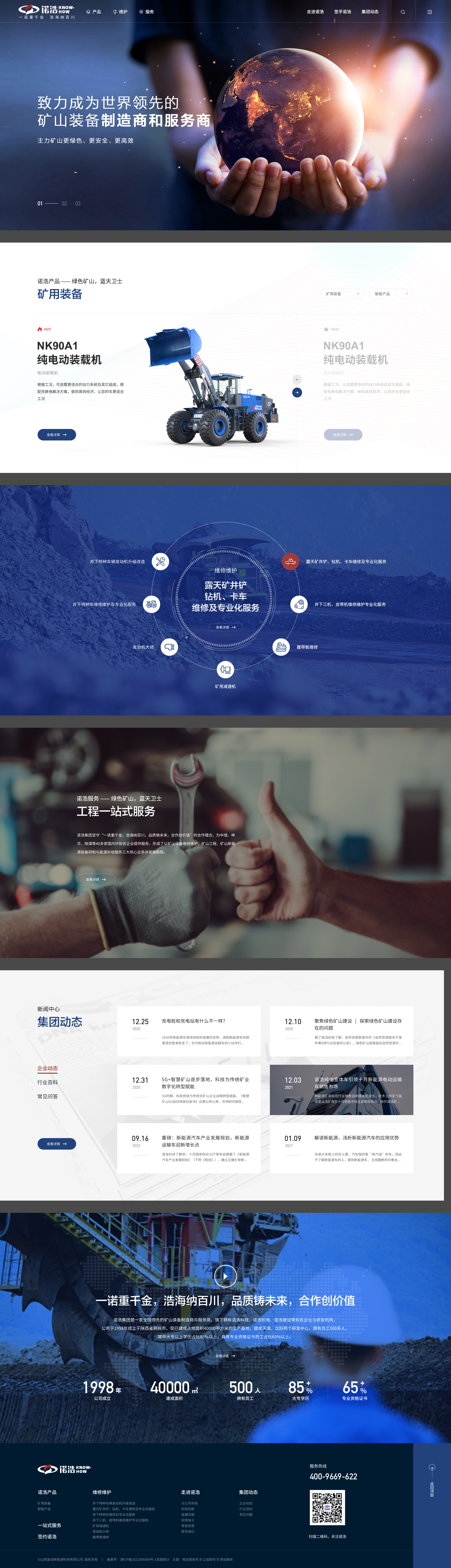 1652945990719941.jpg nuohao.jpg