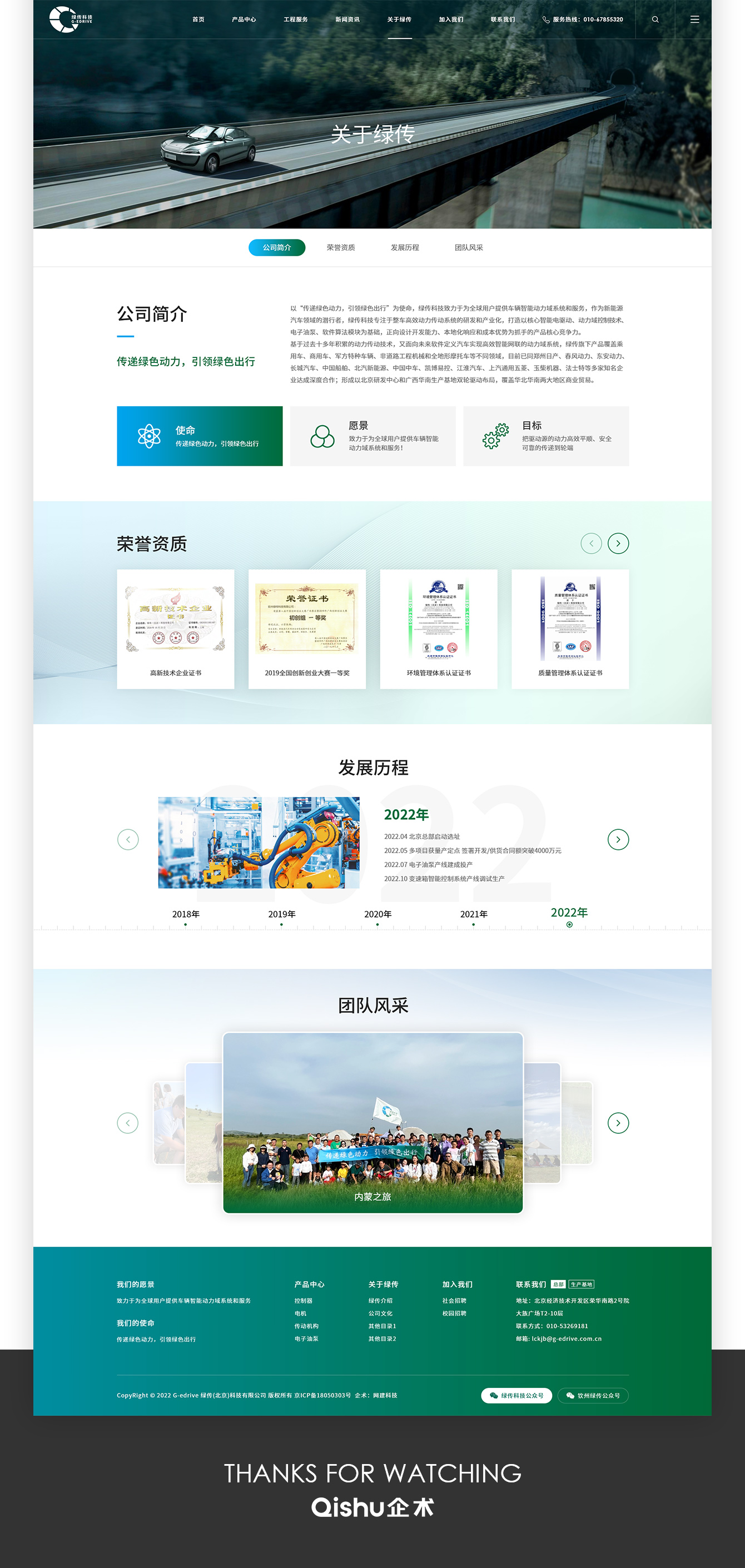 1695090217886230.jpg 3_03.jpg